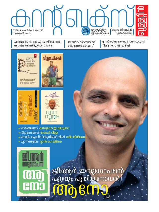 मैगज़्टर गोल्ड के साथ असीमित हो जाओ