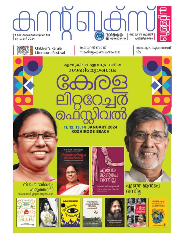 CURRENT BOOKS BULLETIN