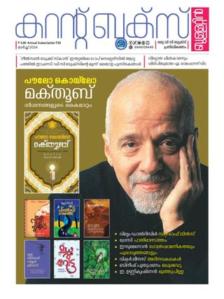 CURRENT BOOKS BULLETIN - June 2025 CURRENT BOOKS BULLETIN Cover - June 2025 Edition