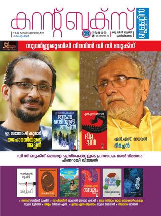 CURRENT BOOKS BULLETIN - June 2025 CURRENT BOOKS BULLETIN Cover - June 2025 Edition
