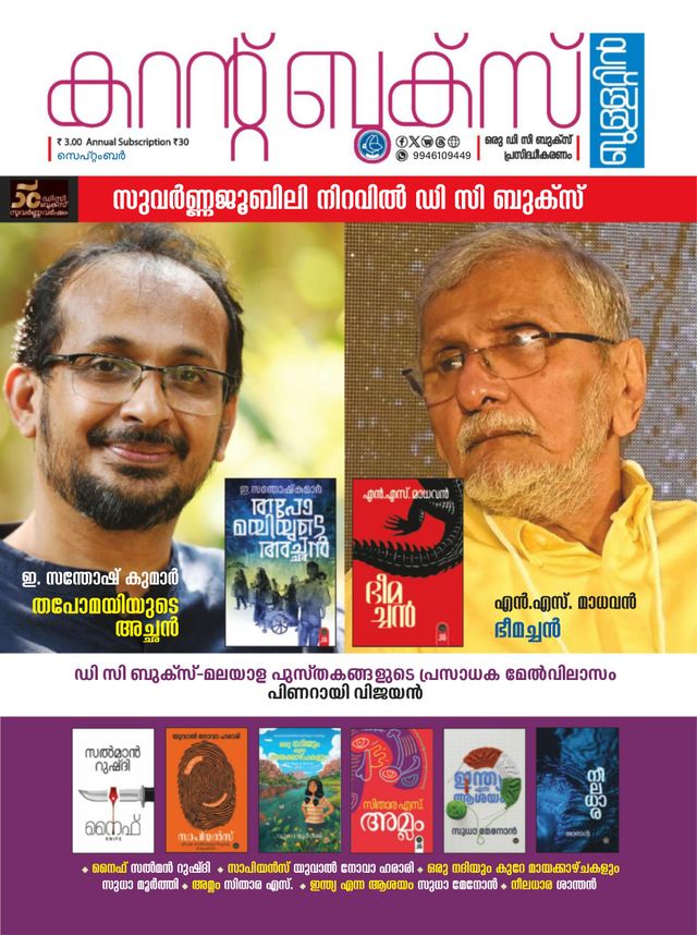 CURRENT BOOKS BULLETIN