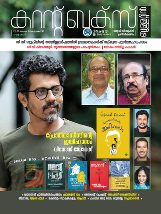 CURRENT BOOKS BULLETIN - June 2025 CURRENT BOOKS BULLETIN Cover - June 2025 Edition