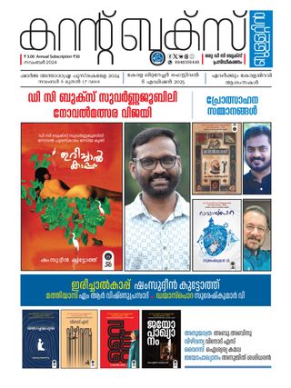CURRENT BOOKS BULLETIN - June 2025 CURRENT BOOKS BULLETIN Cover - June 2025 Edition