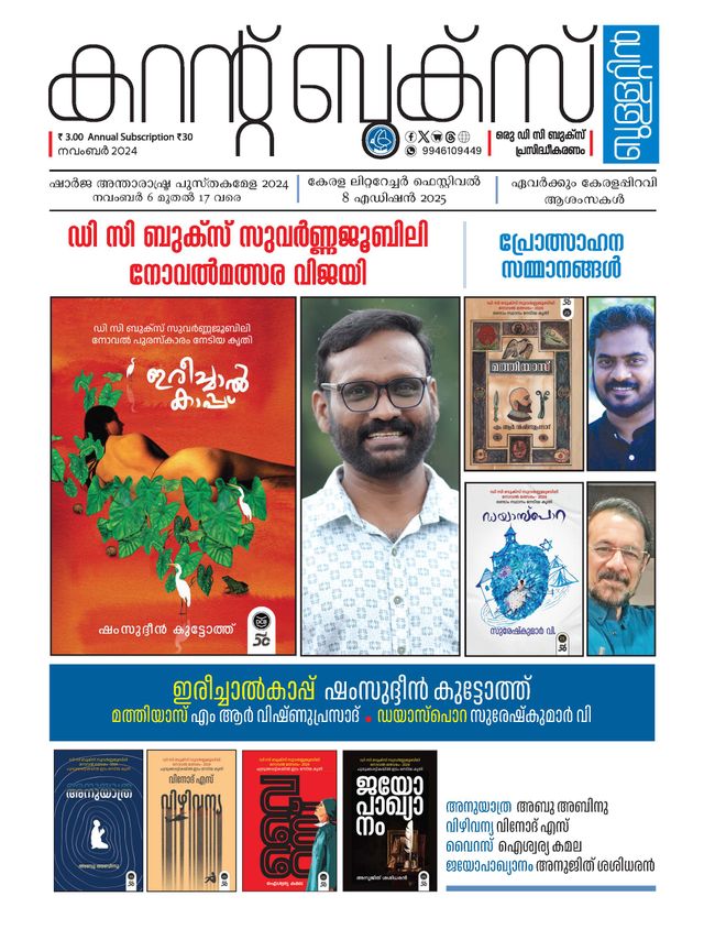 CURRENT BOOKS BULLETIN