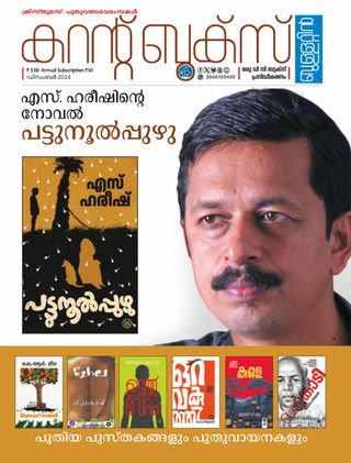 CURRENT BOOKS BULLETIN - June 2025 CURRENT BOOKS BULLETIN Cover - June 2025 Edition