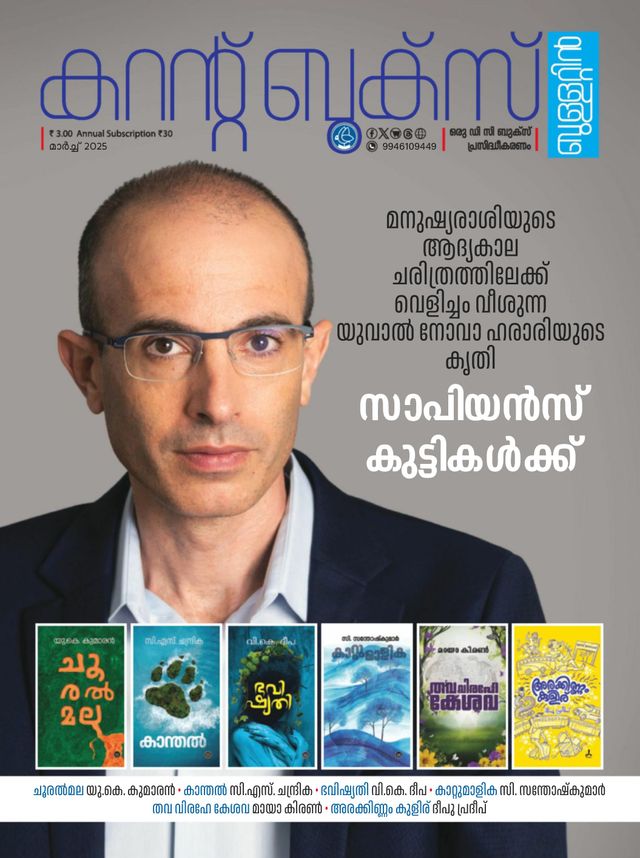 CURRENT BOOKS BULLETIN