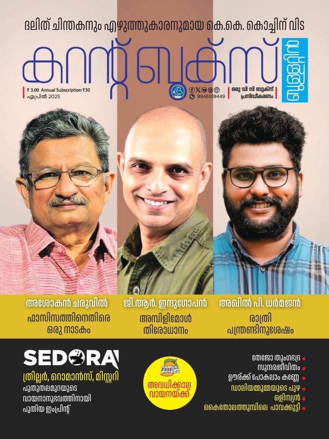 CURRENT BOOKS BULLETIN