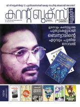 CURRENT BOOKS BULLETIN