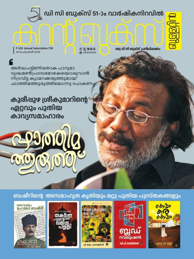 CURRENT BOOKS BULLETIN