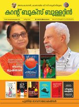 CURRENT BOOKS BULLETIN