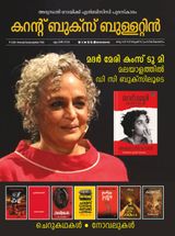 CURRENT BOOKS BULLETIN