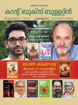 CURRENT BOOKS BULLETIN