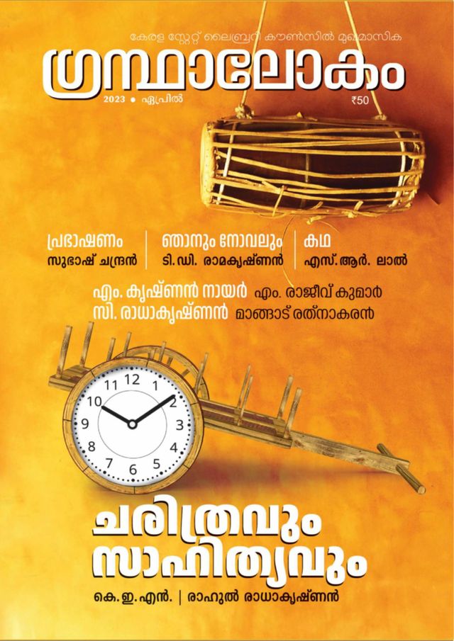 Mit Magzter GOLD unbegrenztes Potenzial nutzen