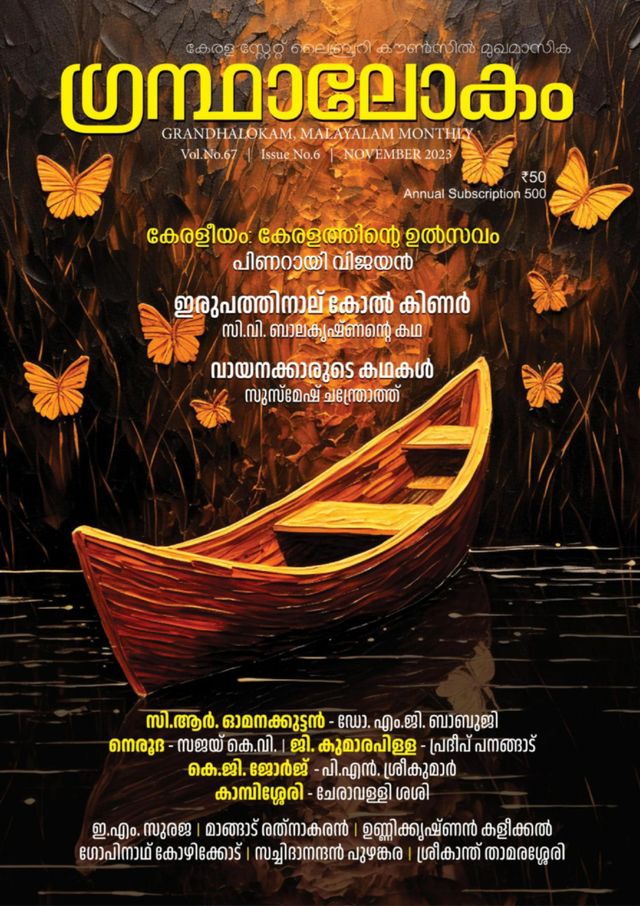 Gå ubegrenset med Magzter GOLD