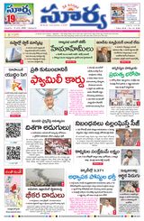 Suryaa Andhra Pradesh