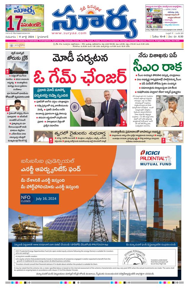 Suryaa Telangana