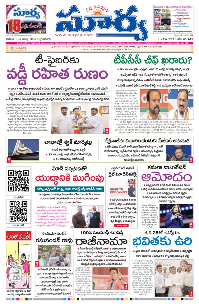 Magzter GOLDで無制限に