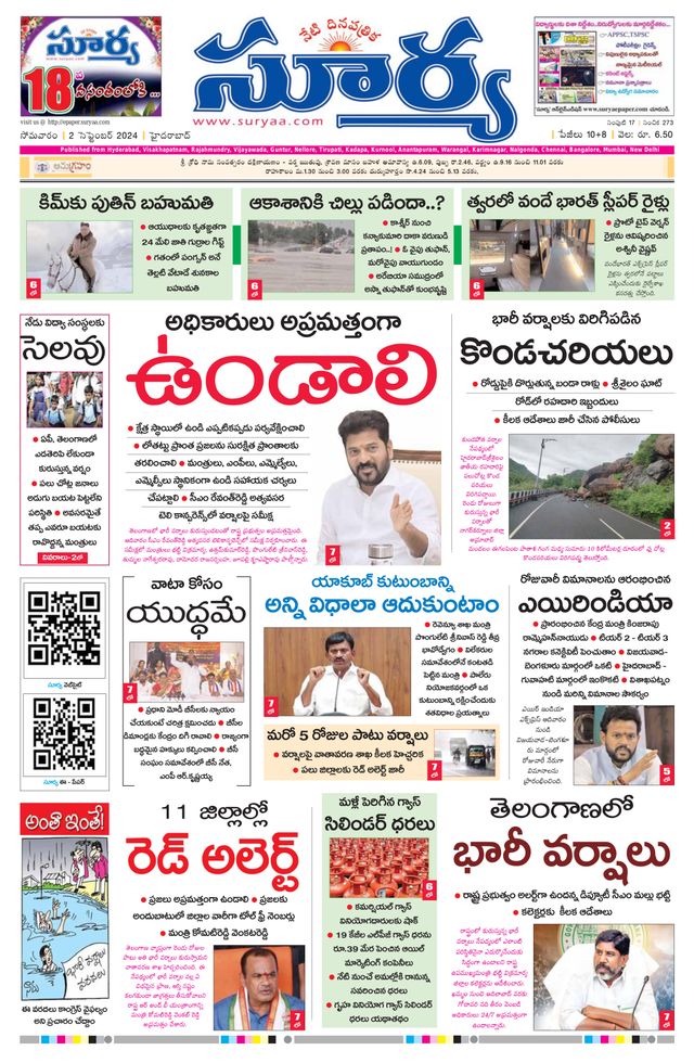 Suryaa Telangana