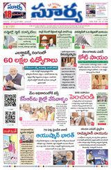 September 12, 2024