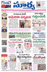 September 14, 2024