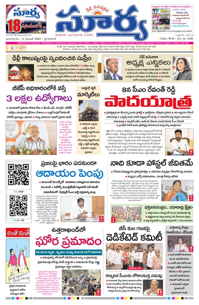 Magzter GOLDで無制限に