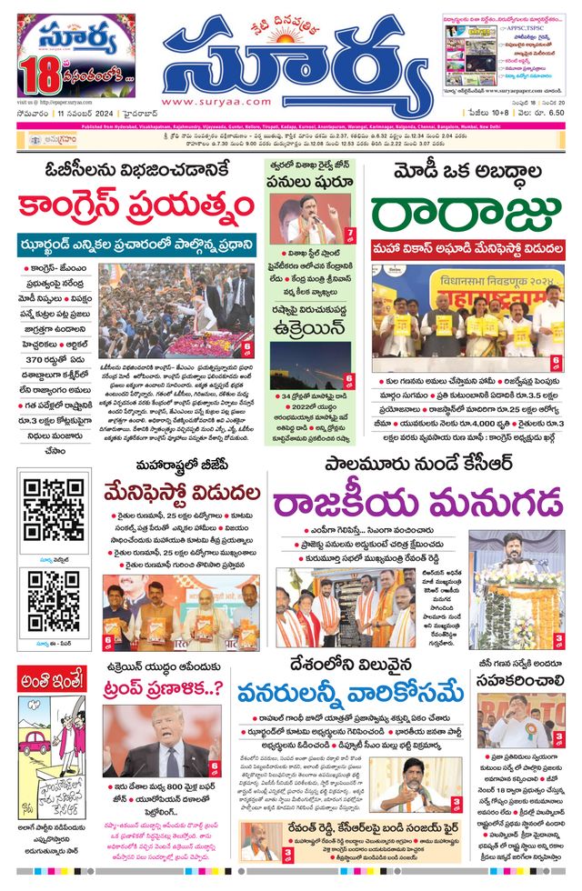 Magzter GOLDで無制限に