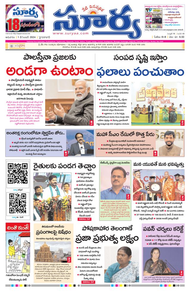 Ga onbeperkt met Magzter GOLD