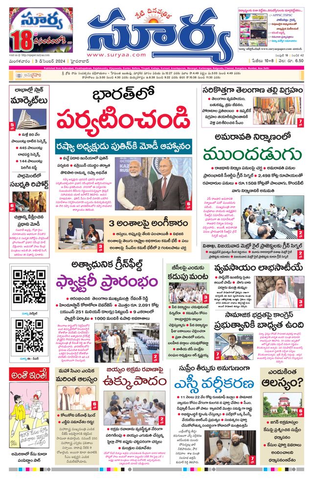 Ga onbeperkt met Magzter GOLD