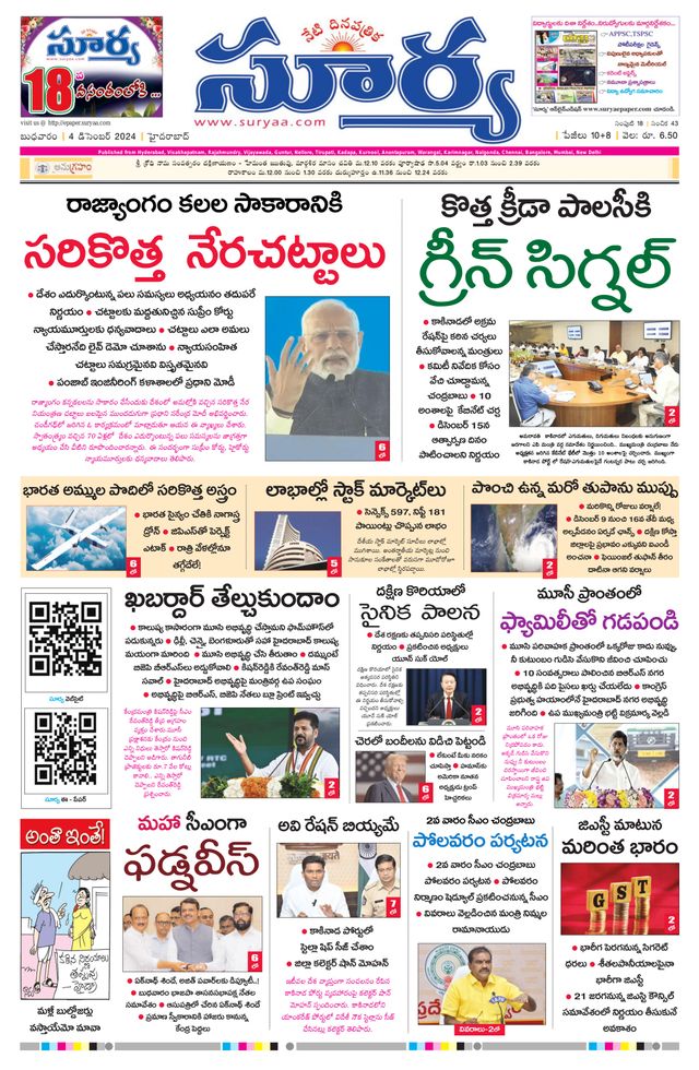 Ga onbeperkt met Magzter GOLD