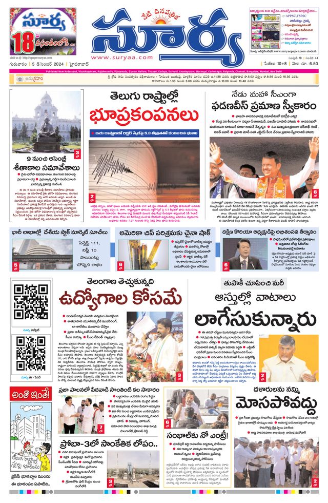 Ga onbeperkt met Magzter GOLD