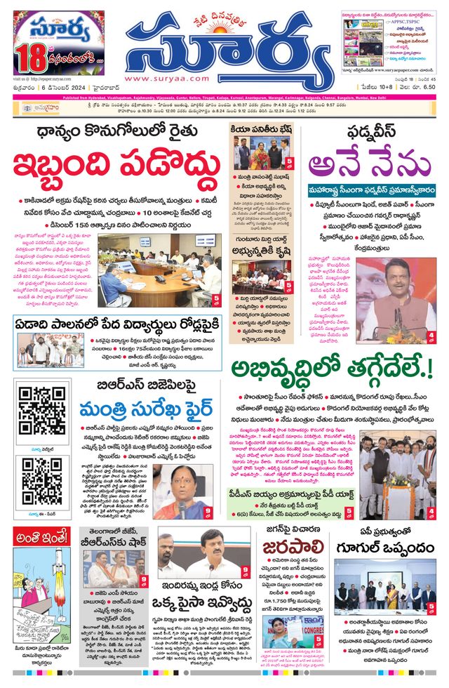 Ga onbeperkt met Magzter GOLD