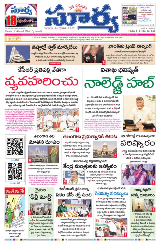 Ga onbeperkt met Magzter GOLD