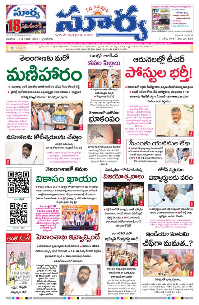 Ga onbeperkt met Magzter GOLD