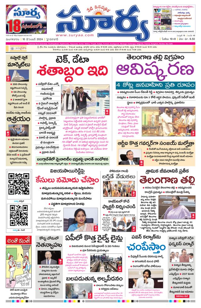 Ga onbeperkt met Magzter GOLD