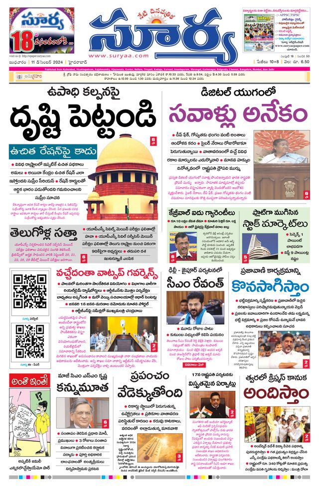 Ga onbeperkt met Magzter GOLD