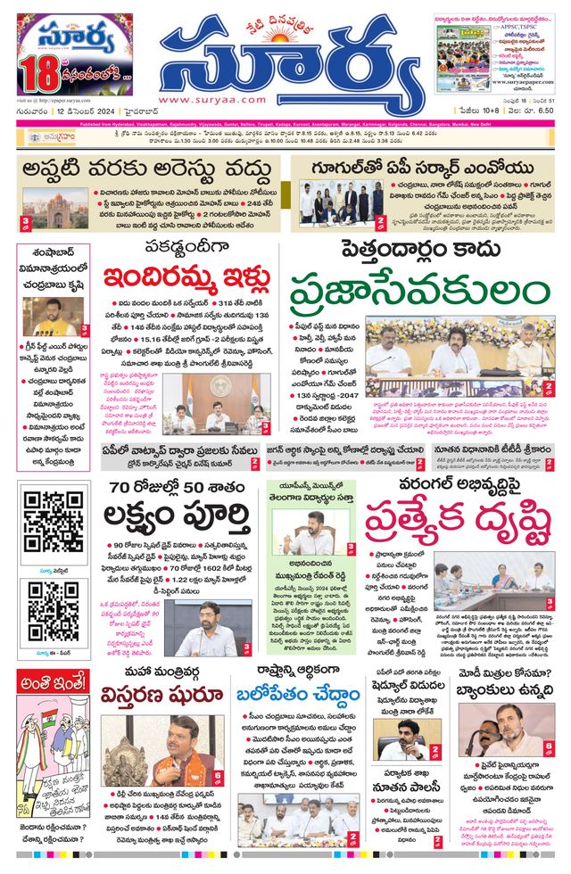 Ga onbeperkt met Magzter GOLD