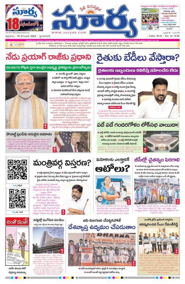 Ga onbeperkt met Magzter GOLD