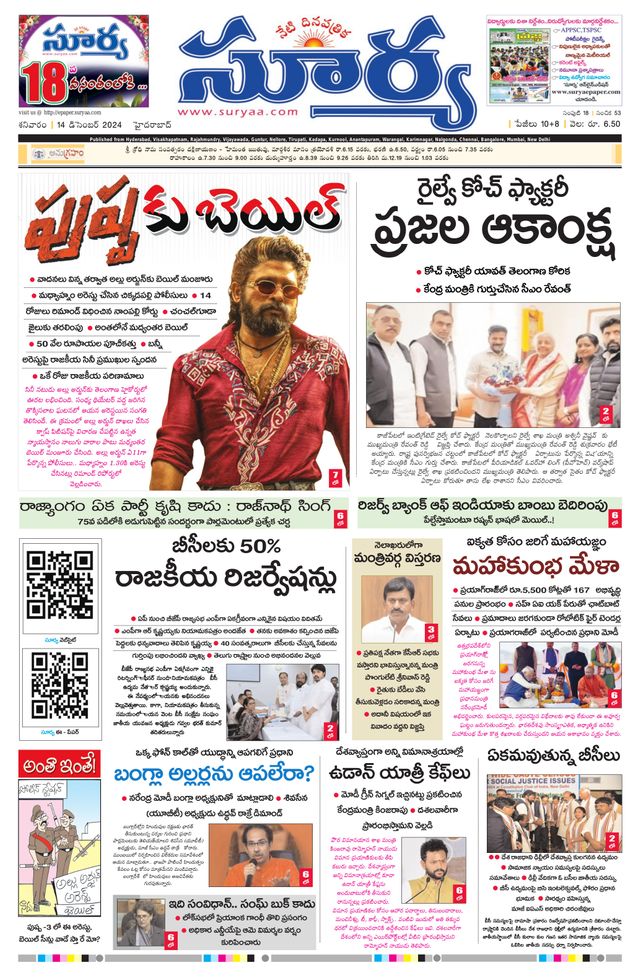 Ga onbeperkt met Magzter GOLD