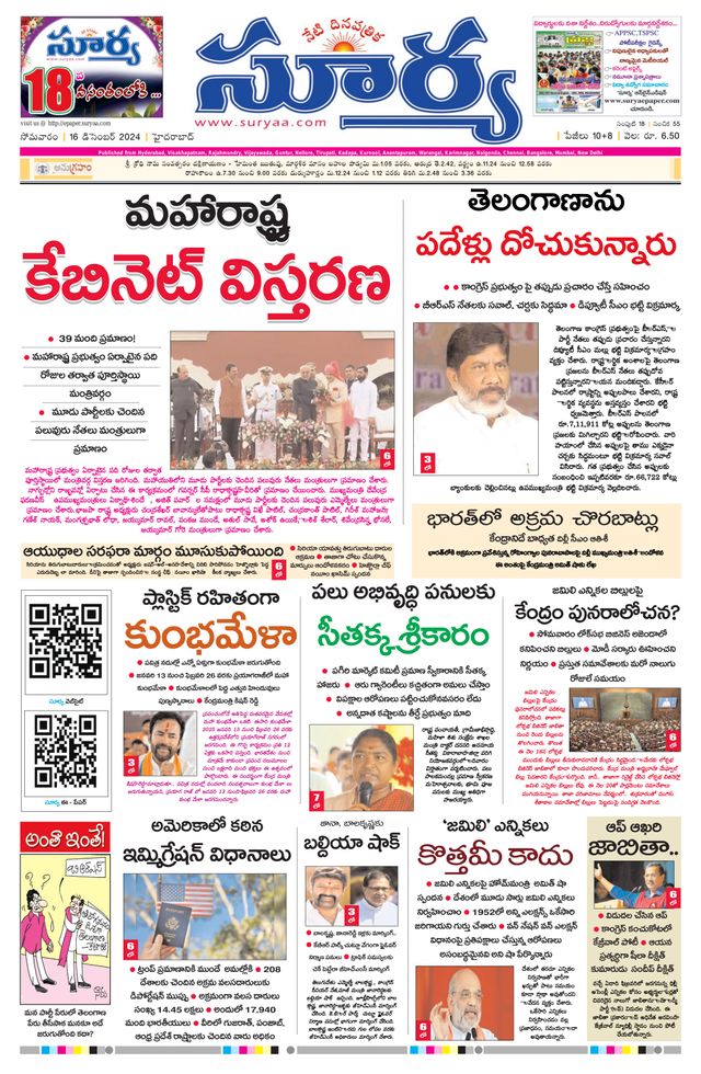 Ga onbeperkt met Magzter GOLD