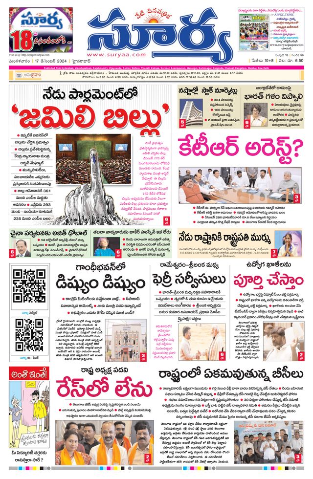 Ga onbeperkt met Magzter GOLD