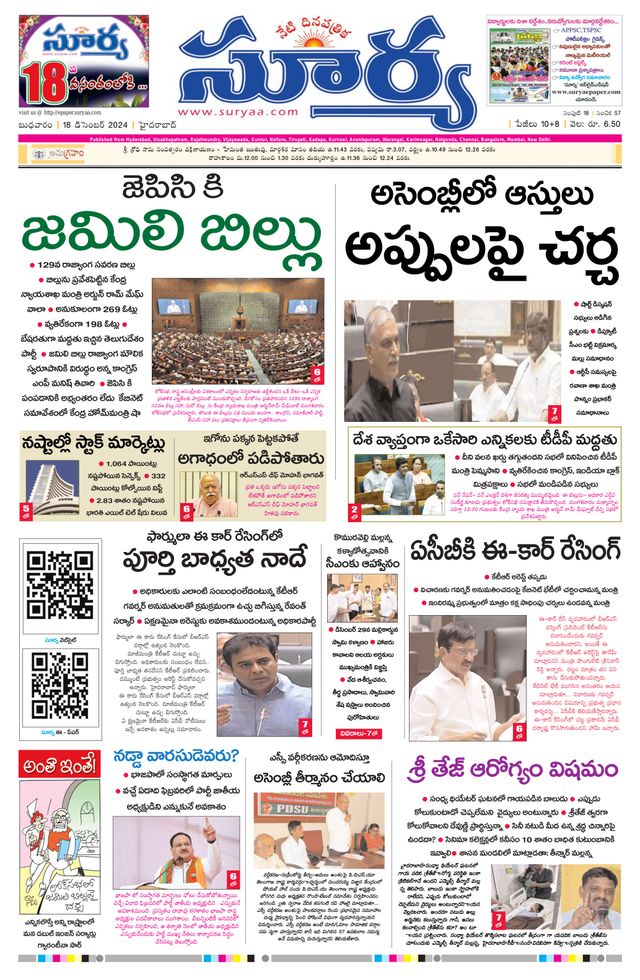 Ga onbeperkt met Magzter GOLD