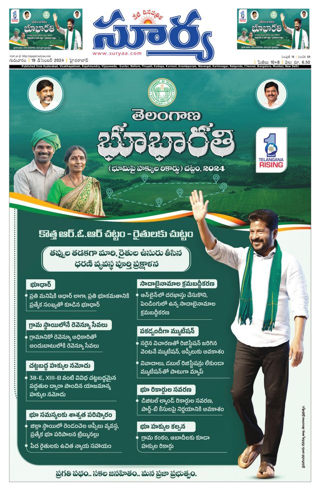 Ga onbeperkt met Magzter GOLD