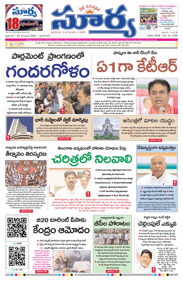 Ga onbeperkt met Magzter GOLD