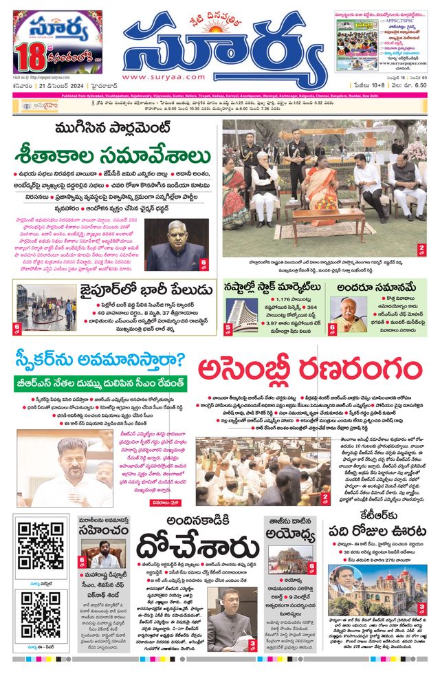 Ga onbeperkt met Magzter GOLD