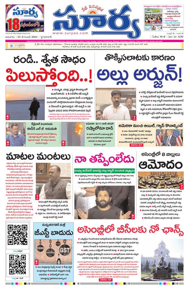 Ga onbeperkt met Magzter GOLD