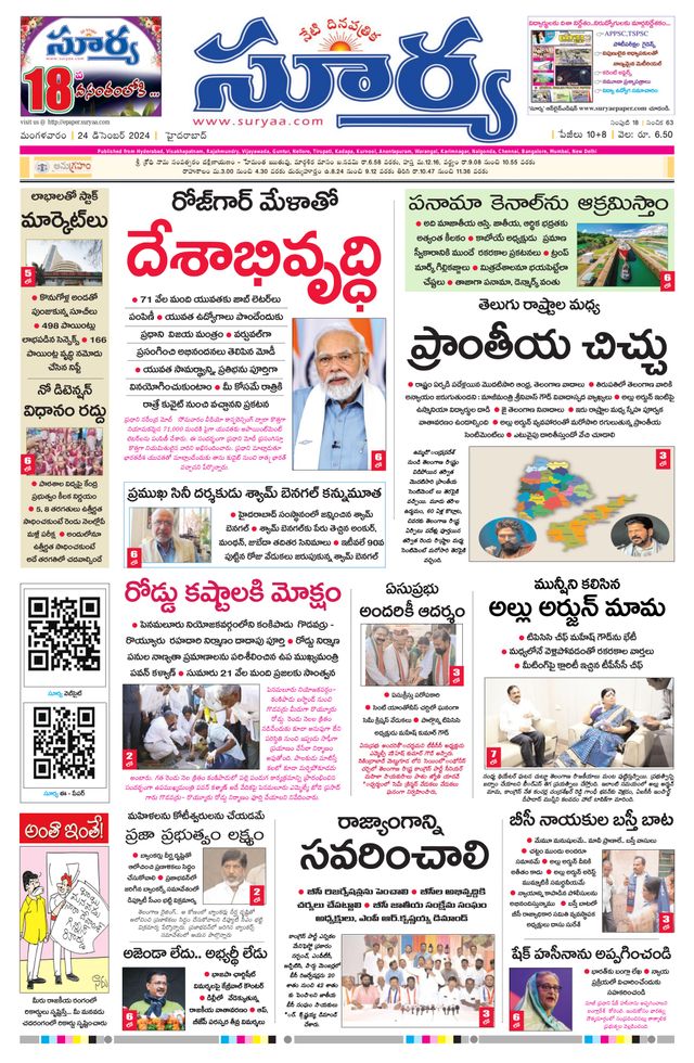 Ga onbeperkt met Magzter GOLD