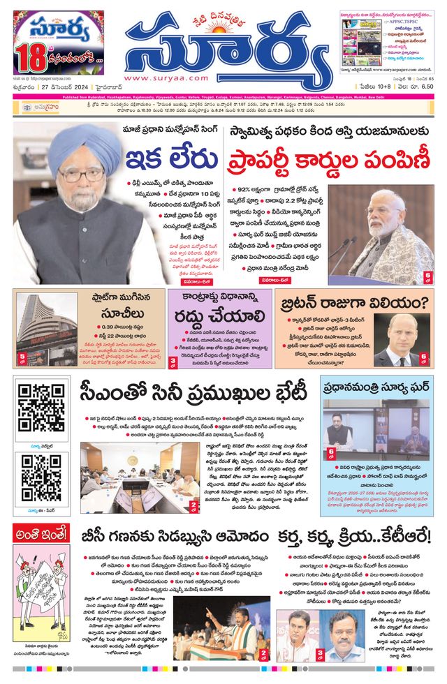 Passez à l'illimité avec Magzter GOLD