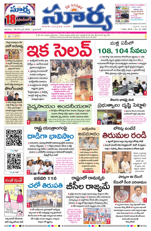 Passez à l'illimité avec Magzter GOLD