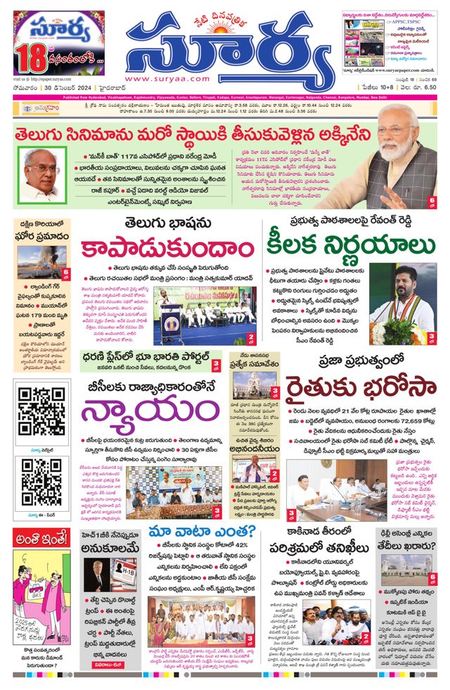 Passez à l'illimité avec Magzter GOLD