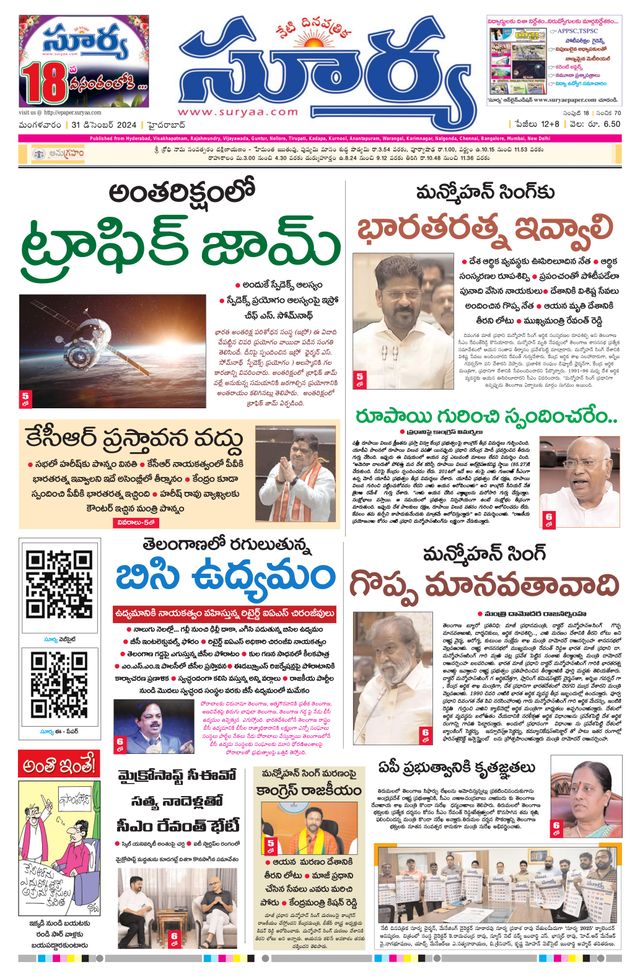 Passez à l'illimité avec Magzter GOLD